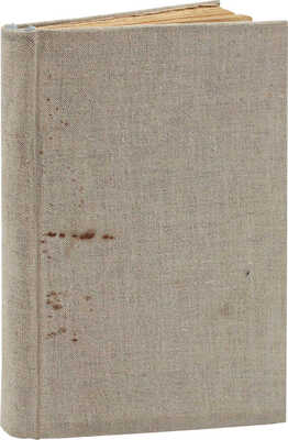 Пазухин А. Господа коммерсанты. Роман. СПб.: Изд. А.А. Каспари, [1906].